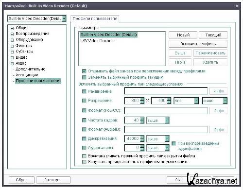 Daum PotPlayer 1.5.34665 x86-x64 [2012, RUS]