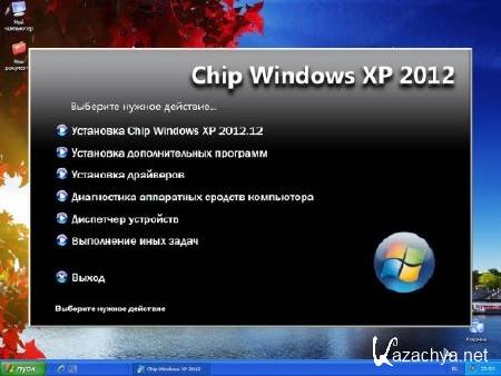 Chip Windows XP 2012.12 DVD (RUS/2012)