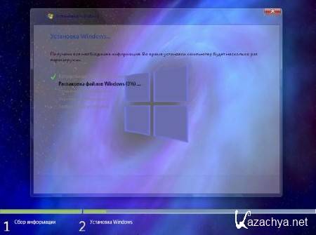 Windows 7 SP1 Ultimate x86 Extrim v.01 (RUS/30.12.2012)