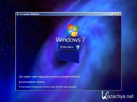 Windows 7 SP1 Ultimate x86 Extrim v.01 (RUS/30.12.2012)