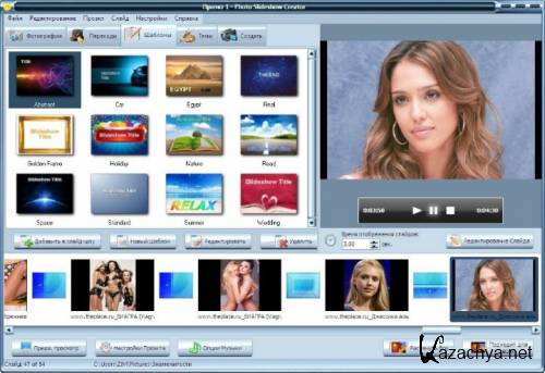 Photo Slideshow Creator 4.25 Final (Eng/Rus_2012)