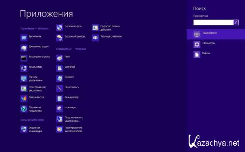 Microsoft Windows 8 Pro VL x86 RU Portable (RUS/2012)