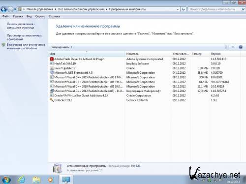 Windows 7  SP1 by altaivital 2012.12 (x86/RUS/2012)