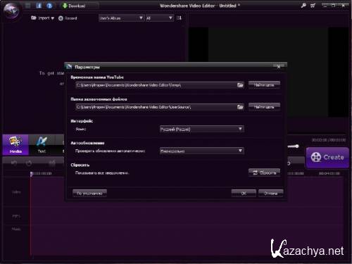 Wondershare Video Editor 3.1.1.1 (Eng/Rus_2012)