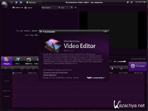 Wondershare Video Editor 3.1.1.1 (Eng/Rus_2012)