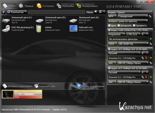 XviD4PSP 6.0.4 DAILY 9384 (2012)  + Portable