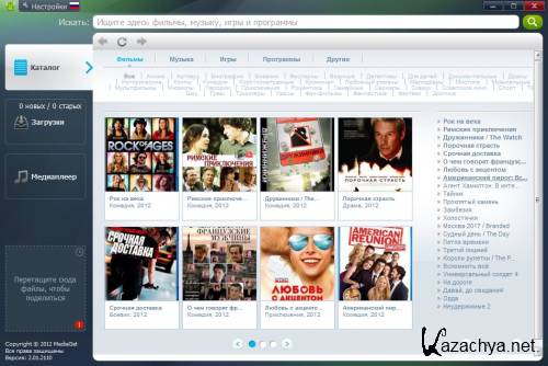 MediaGet 2.01.2110 Portable by SamDel ML/RUS