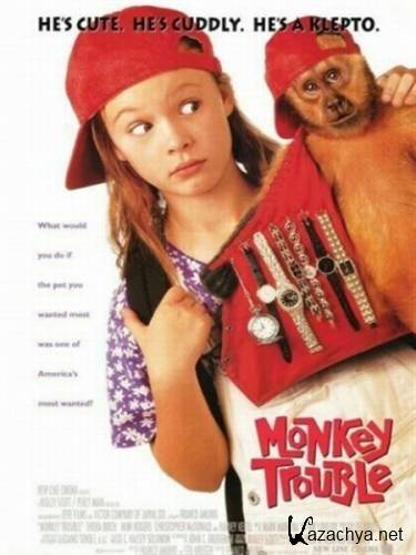    / Monkey trouble (1994) HDRip