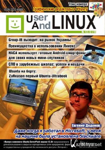 UserAndLINUX 19 ( 2012)