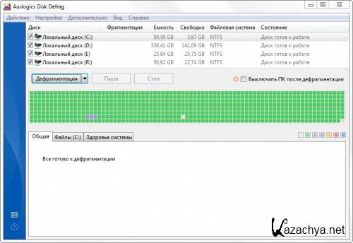 Auslogics Disk Defrag Free 3.6.0.0 ML/RUS