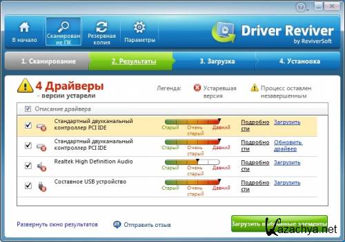 Driver Reviver 4.0.1.44 ML/RUS