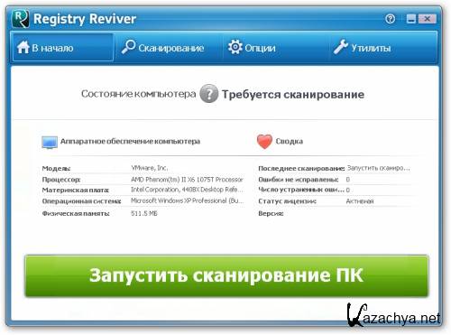 Registry Reviver 3.0.1.118 ML/RUS