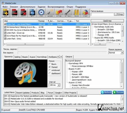 MediaCoder 0.8.18 Build 5330 ML/RUS