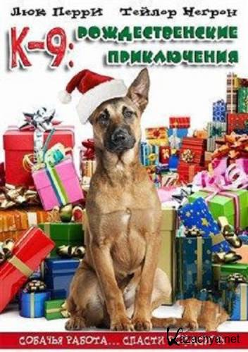 -9:   / K9 Adventures: A Christmas Tale (2012) DVDRip