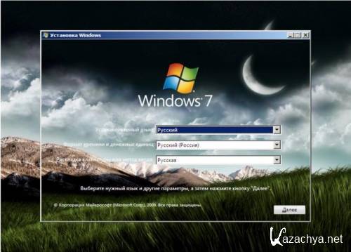 Windows 7 SP1 9in1 Russian (x86+x64) 2012