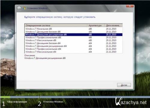 Windows 7 SP1 9in1 Russian (x86+x64) 2012