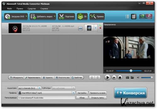 Aiseesoft Total Media Converter Platinum 6.3.28.14099 Portable by SamDel RUS