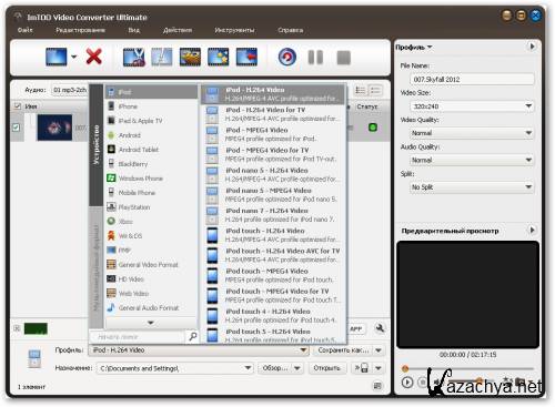 ImTOO Video Converter Ultimate 7.7.0.20121224 ML/RUS