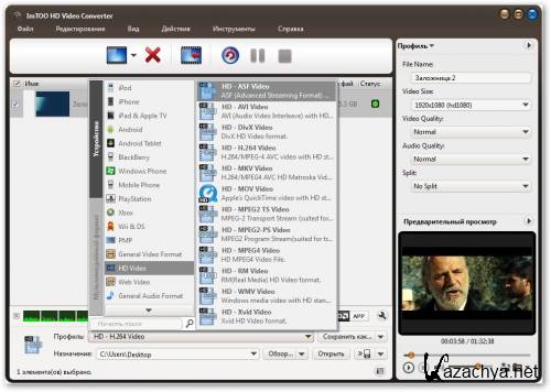 ImTOO HD Video Converter 7.7.0.20121224 Portable by SamDel ML/RUS