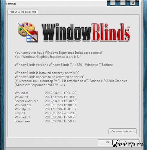 WindowBlinds 7.4.0 build 320 Enhanced + 141 best visual styles