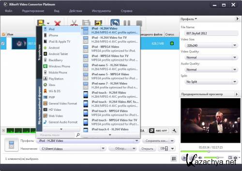 Xilisoft Video Converter Platinum 7.7.0.20121226 ML/RUS