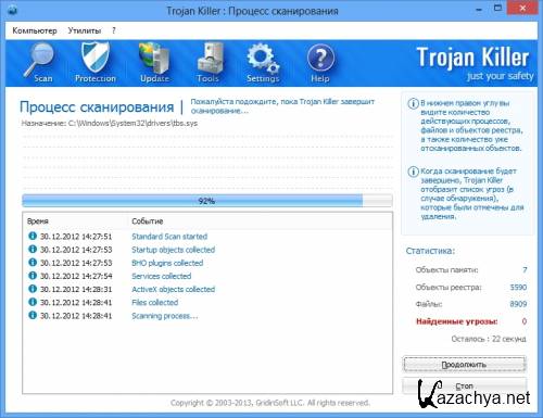 GridinSoft Trojan Killer 2.1.4.4 ML/RUS
