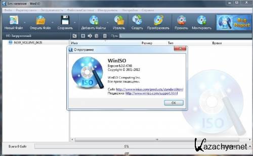 WinISO Standard 6.3.0.4748 (Ml / Rus_2012)