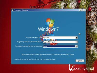 Windows 7 Ultimate SP1 Lite GameNew X (x64/RUS/2013) by vlazok