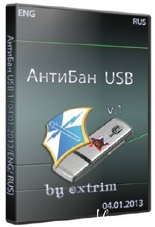  USB 1 (04.01.2013/ENG/ RUS) by extrim