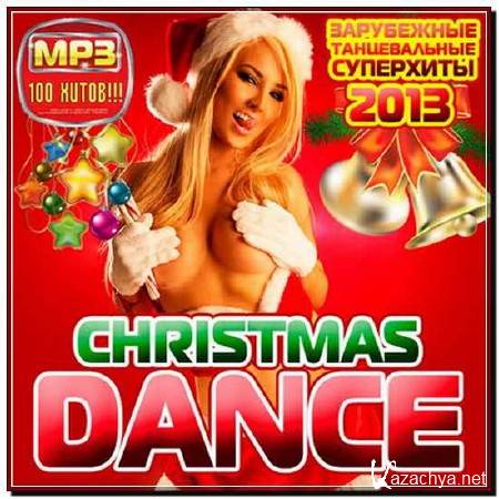 VA - Christmas Dance 2013