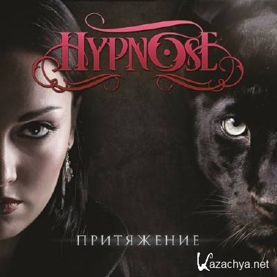 Hypnose -  (2012)