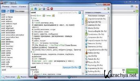 ABBYY Lingvo 5 20  Professional 15.0.779.0 RePack (MULTI/RUS)