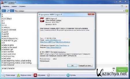 ABBYY Lingvo 5 20  Professional 15.0.779.0 RePack (MULTI/RUS)