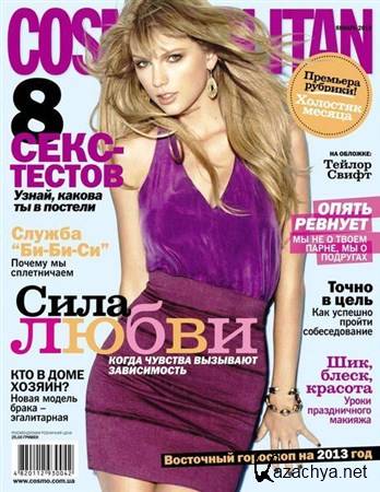 Cosmopolitan 1 ( 2013) 