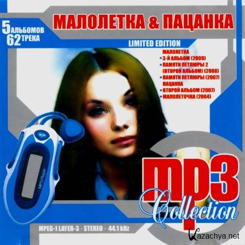  &  - mp3 collection (2004-2009) 