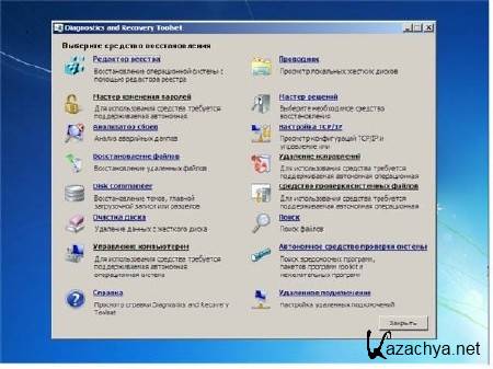 Windows 7 Ultimate SP1 x86 AlexSoft v.1.3 (RUS/2013)