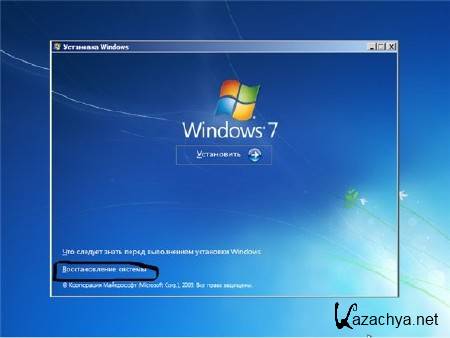 Windows 7 Ultimate SP1 x86 AlexSoft v.1.3 (RUS/2013)