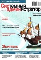       [2002-2012, PDF, RUS] 