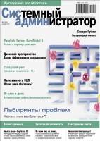       [2002-2012, PDF, RUS] 