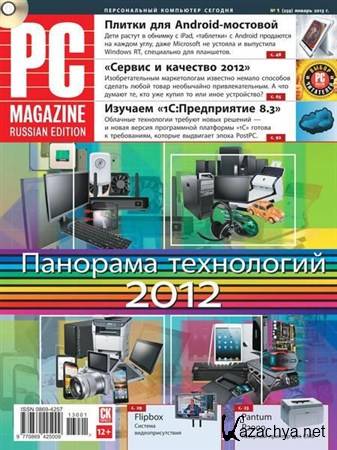PC Magazine 1 ( 2013) 