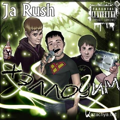 Ja Rush -  (2013)