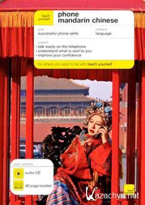 Q. Kan. Teach Yourself Phone Mandarin Chinese ( )