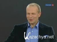 ��������. ����������� � ���� �� 16 �����! 4 ����� �� 16 (2013) SATRip