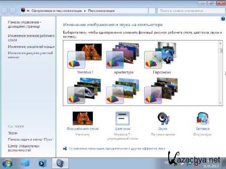 Windows 7 Ultimate () v.01.2013 (x86/x64/ RUS)