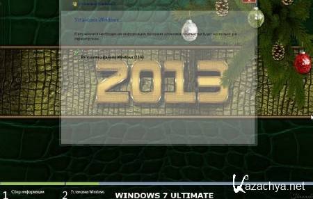 Windows 7 Ultimate () v.01.2013 (x86/x64/ RUS)