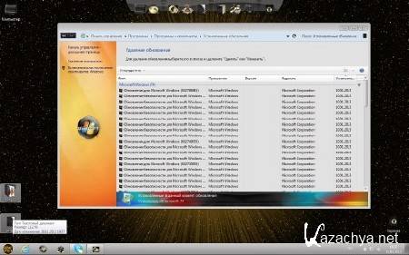 Windows 7 x86 Ultimate UralSOFT v.3.1.13 (RUS/2013)