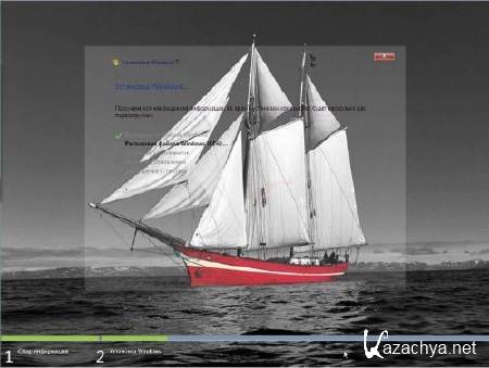 Windows 7 x86 Ultimate UralSOFT v.3.1.13 (RUS/2013)