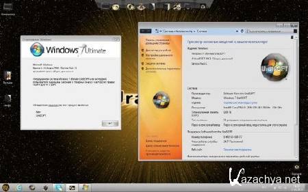 Windows 7 x86 Ultimate UralSOFT v.3.1.13 (RUS/2013)