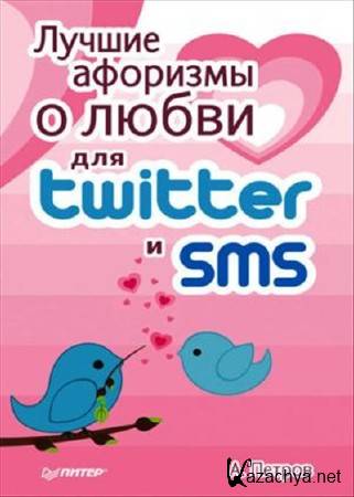      Twitter  SMS (2011) PDF