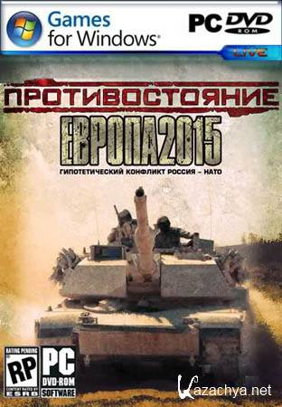 The confrontation of Europe 2015 (PC/RUS)